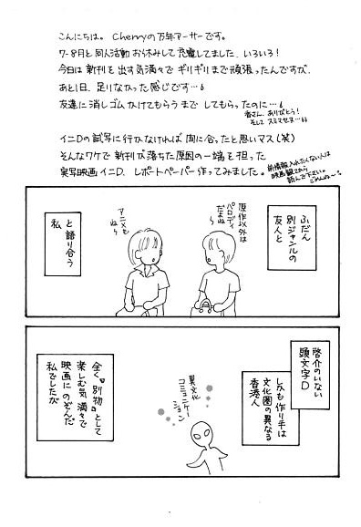 �P�y�[�W��