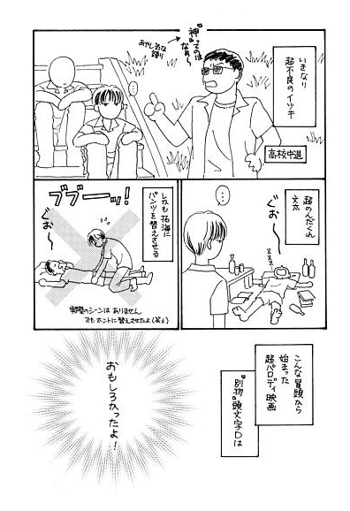 �Q�y�[�W��