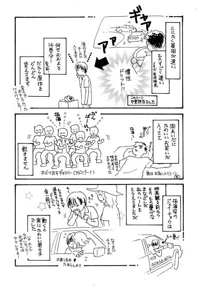 �R�y�[�W��