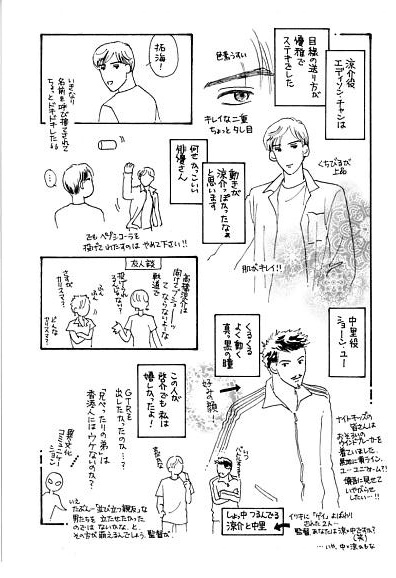 �S�y�[�W��