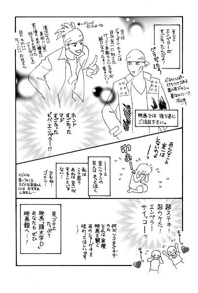 �U�y�[�W��