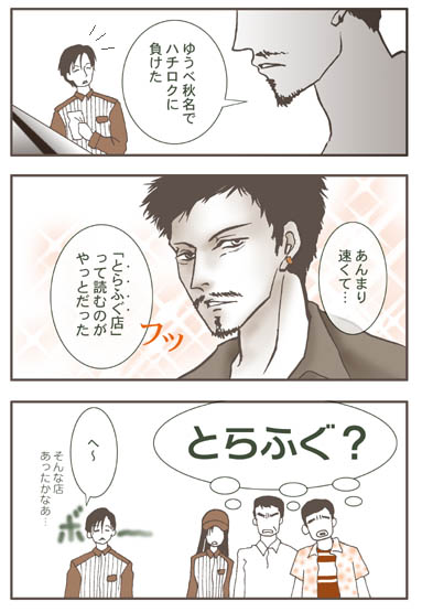 �V���[���c�Iv