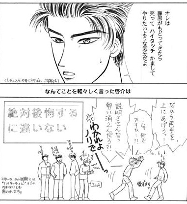 �n�C�^�b�`