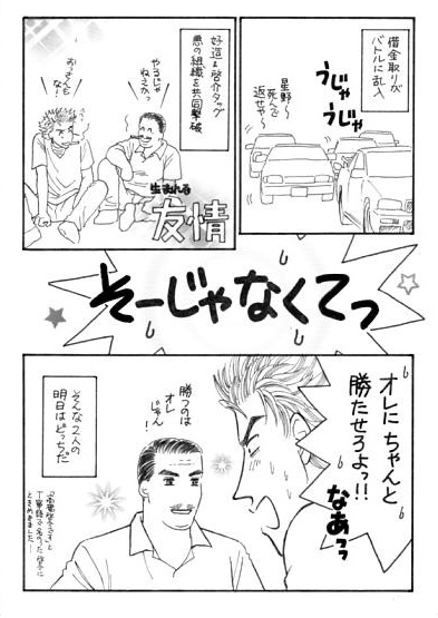 ���Ăėǂ�������