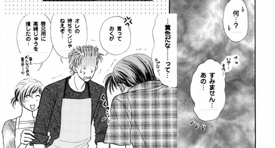 �R�y�[�W��-C