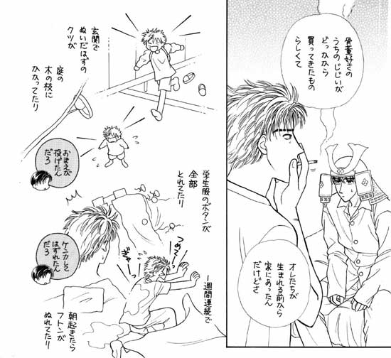 �P�y�[�W��-A