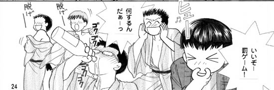 �����m�̊F����T�C�h-B