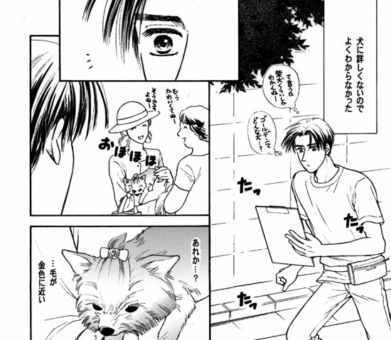 �Q�y�[�W�ځ[A