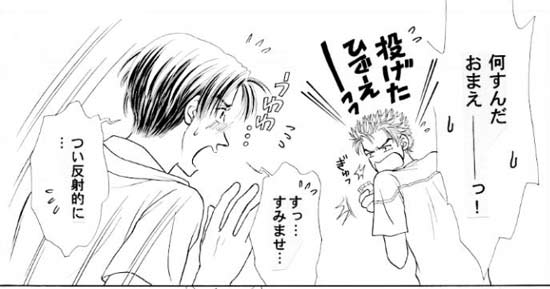 �Q�y�[�W��-A