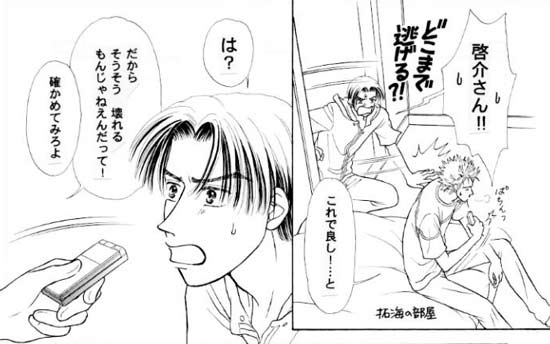 �R�y�[�W��-A