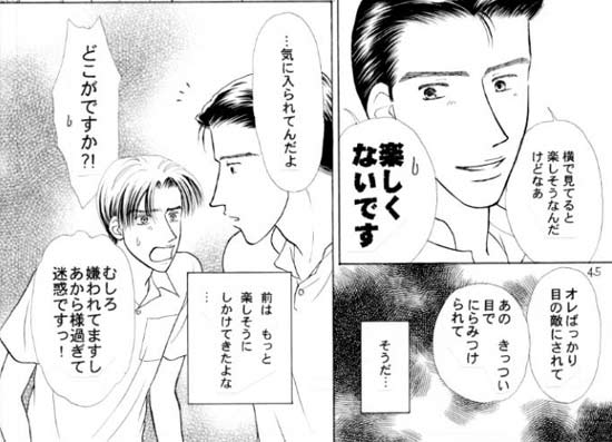 �R�y�[�W��-C