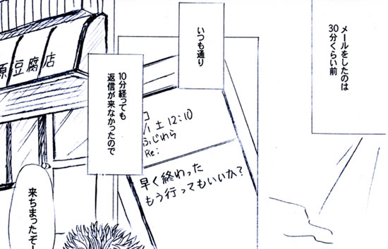 �P�y�[�W�ځ[A