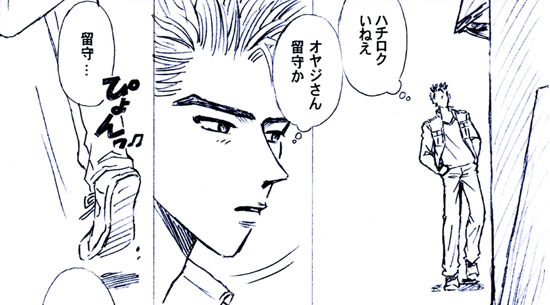 �Q�y�[�W�ځ[A