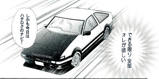 �R�y�[�W��-A