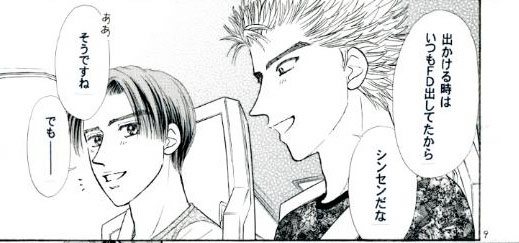 �R�y�[�W��-B