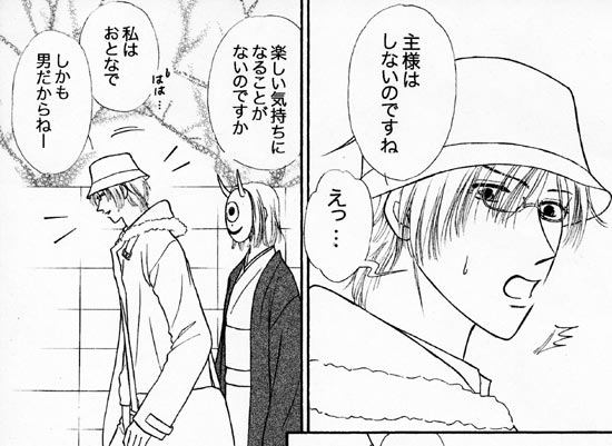 �R�y�[�W��-A