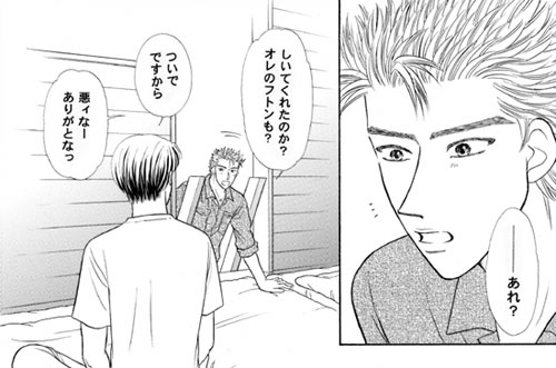 �Q�y�[�W��-A