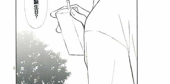 �P�y�[�W��-B