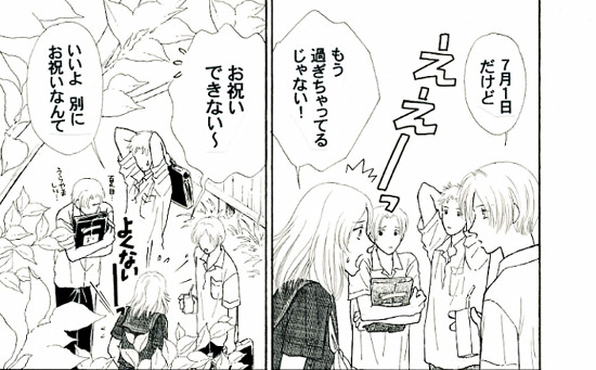 �Q�y�[�W��-A