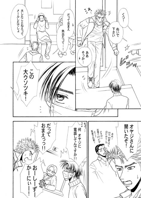 �Q�y�[�W��