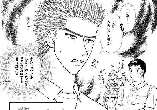 �R�y�[�W��-A