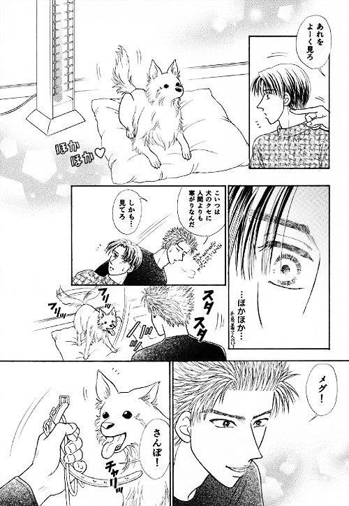 �Q�y�[�W��