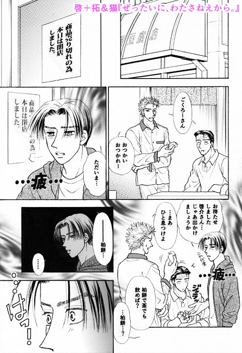 �P�y�[�W��