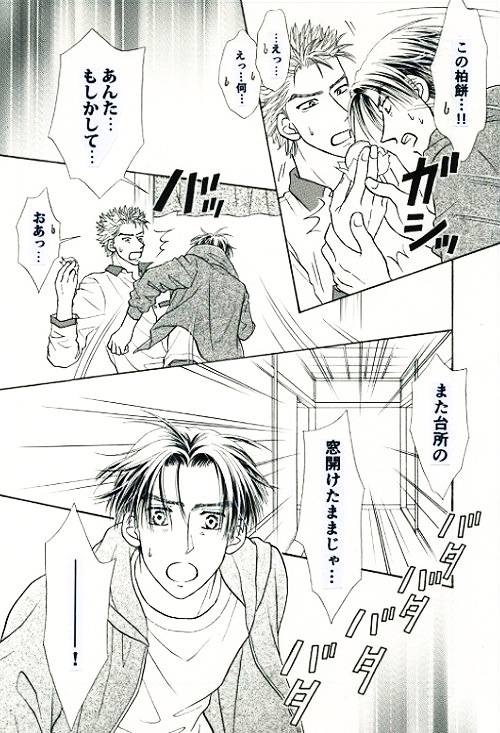 �Q�y�[�W��