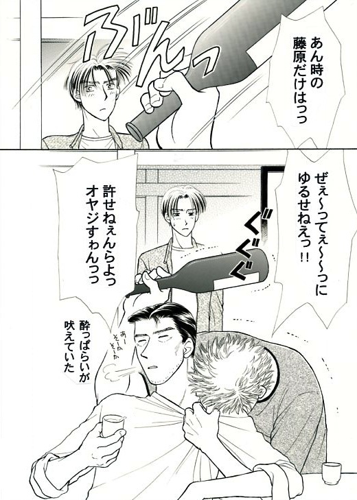 �Q�y�[�W��