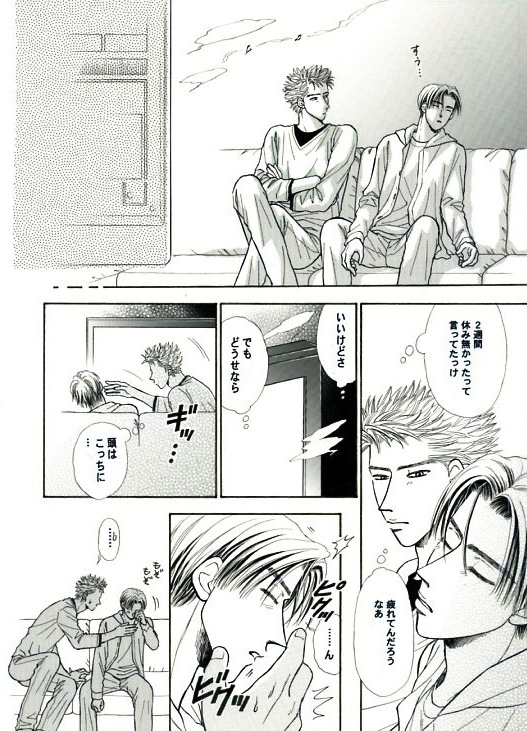 �Q�y�[�W��