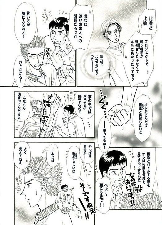 �Q�y�[�W��