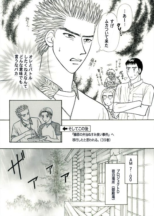 �R�y�[�W��