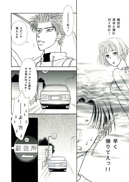 �S�y�[�W��