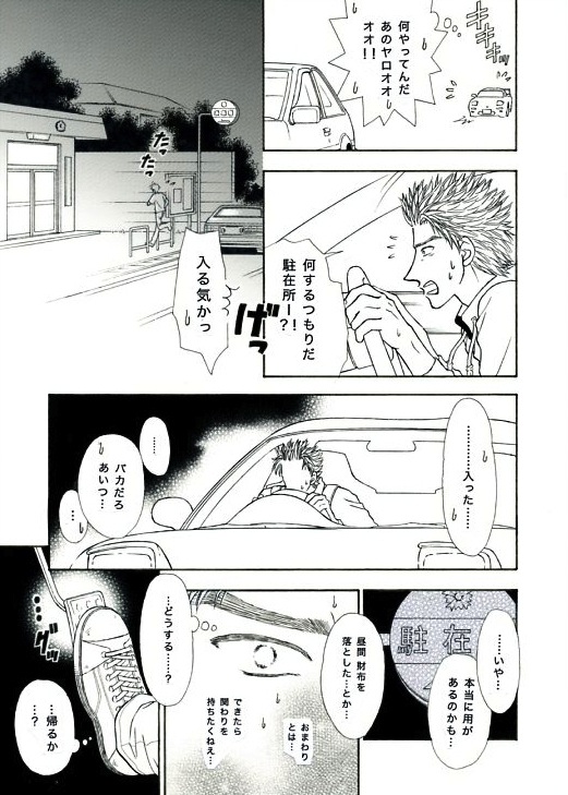 �T�y�[�W��