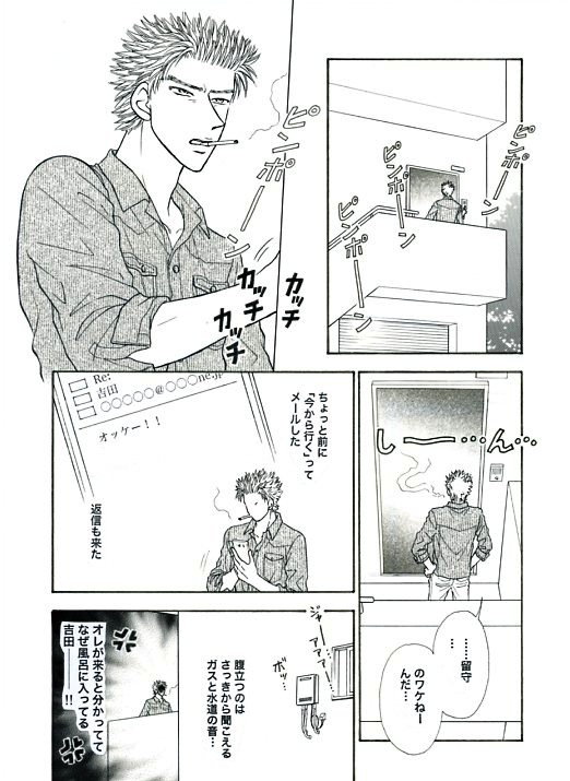 �Q�y�[�W��