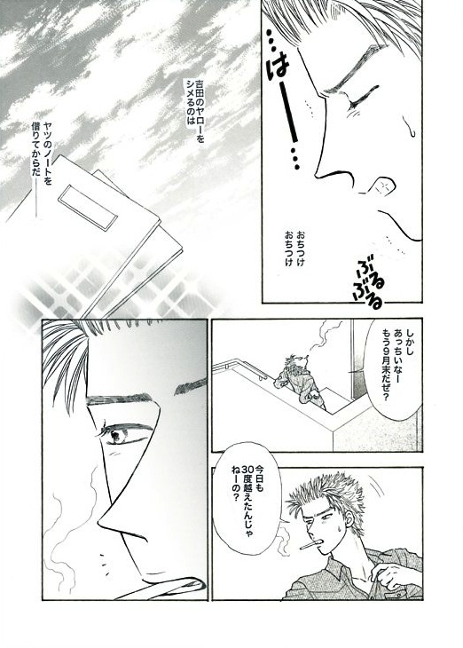 �R�y�[�W��