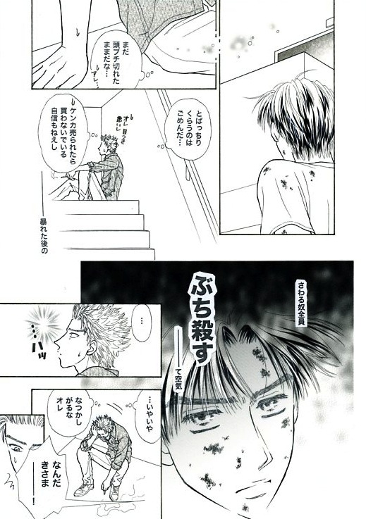 �T�y�[�W��