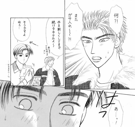 �Q�y�[�W��-A