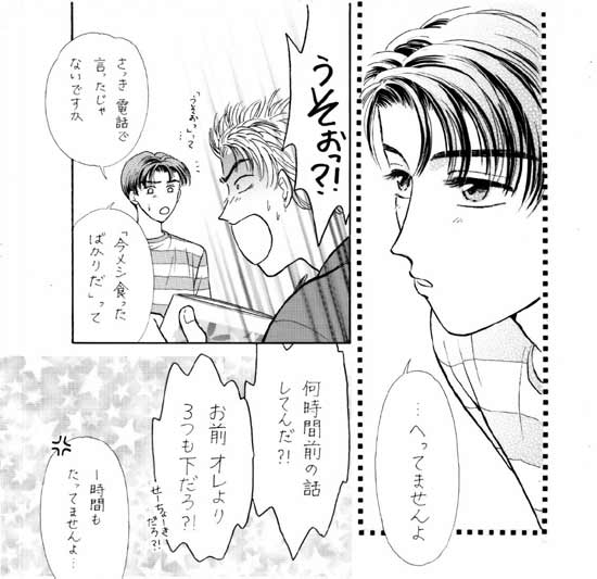 �Q�y�[�W��-A