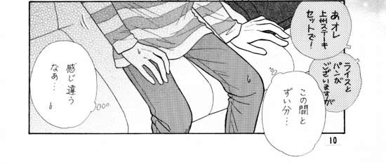 �R�y�[�W��-C