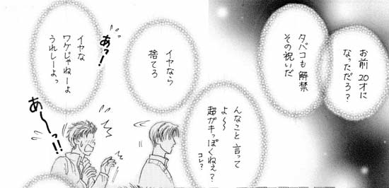 �R�y�[�W��-A