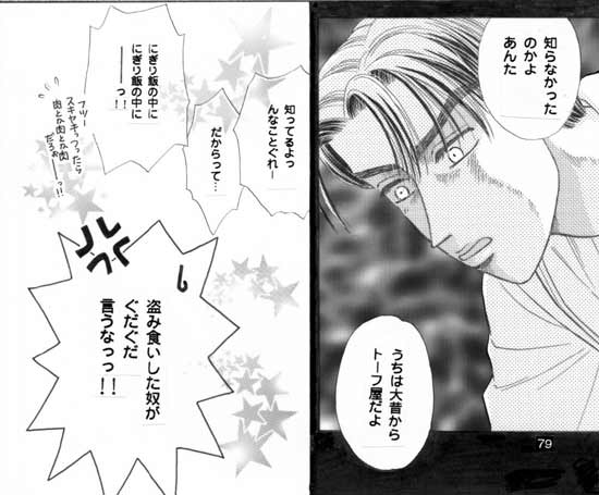 �R�y�[�W��-C