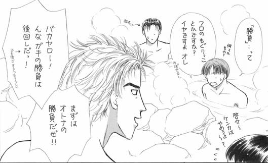 �Q�y�[�W��-A