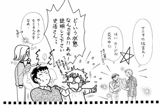 �S�y�[�W��