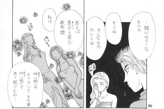 �R�y�[�W��-A