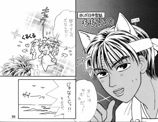 �܂񂪓��{�̘b���������낤-A