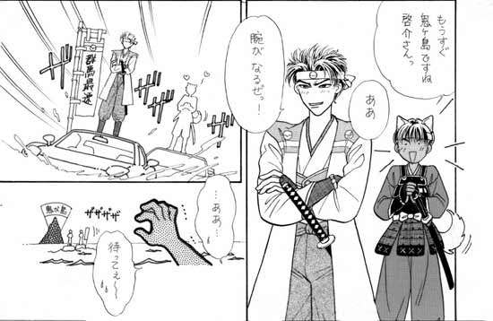 �܂񂪓��{�̘b���������낤-B