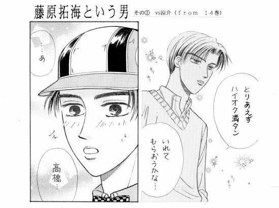 �w������C�Ƃ����j�xvs����-A