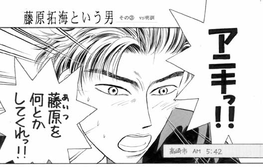 �w���ȑ�C�Ƃ����j�xvs���P�P-A