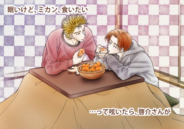 �w���O�ɐG�ꂽ�肵�ė~�����B�G�B